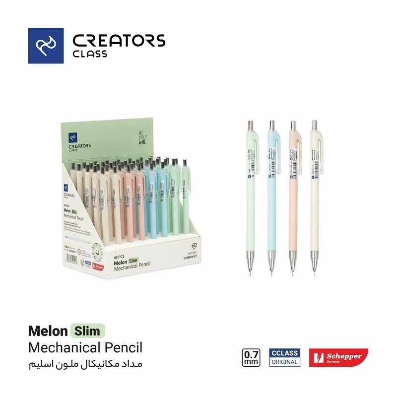 اتود ملون اسلیم 7 دهم برند سی کلاس