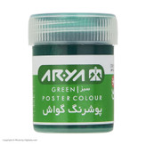 گواش 6 رنگ آریا مدل 4027