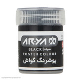 گواش 6 رنگ آریا مدل 4027