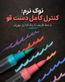 ماژیک اکریلیک تاچ مارک ست ۶۰ رنگ با کیف