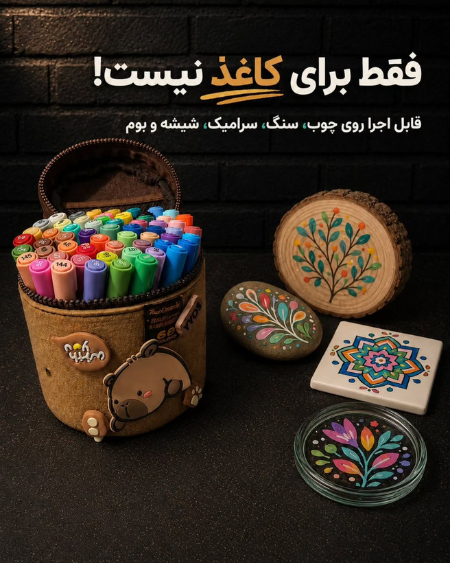 ماژیک اکریلیک تاچ مارک ست ۶۰ رنگ با کیف